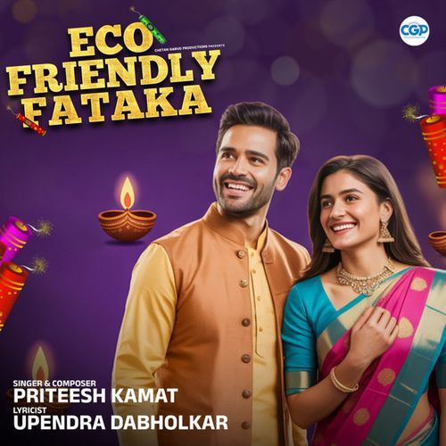 Eco Friendly Fataka