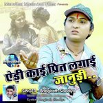 Edi Kai Prit Lgai Janudi