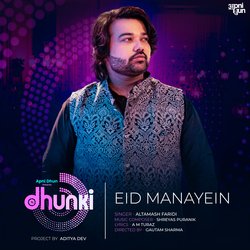 Eid Manayein-NwwDcExCRF0