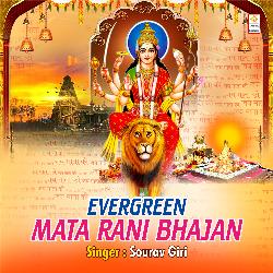 Evergreen Mata Rani Bhajan-QxoKZVleXH0