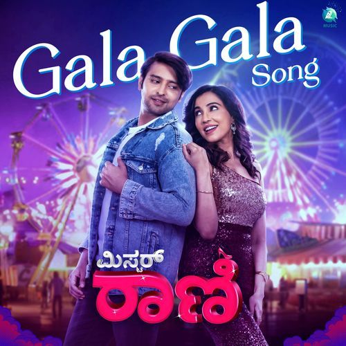 Gala Gala (From "Mr Rani")