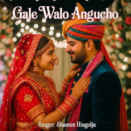 Gale Walo Angucho