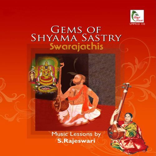 Kaamaakshi Nee - Yadukula Kamboji - Mishrachapu, Pt. 2