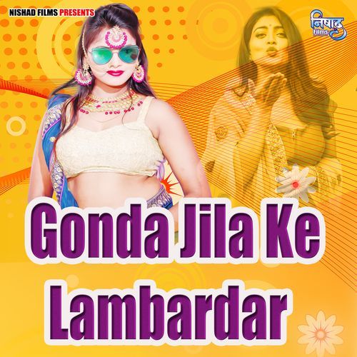 Gonda Jila Ke Lambardar