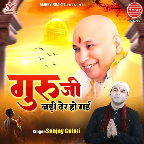 Guru Ji Badi Der Ho Gayi