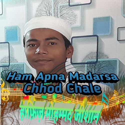 Ham Apna Madarsa Chhod Chale