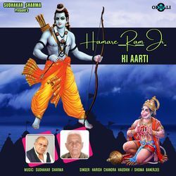 Hamare Ram Ji Ki Aarti-ADFGAUJac1g