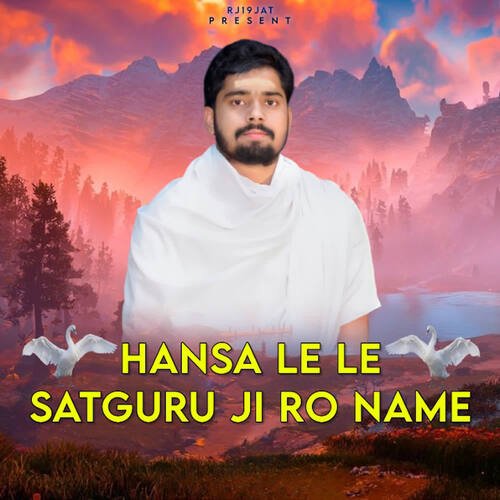 Hansa Le Le Satguru ji Ro name