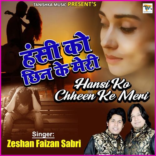 Hansi Ko Chheen Ke Meri