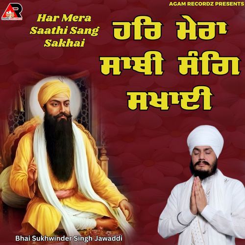 Har Mera Saathi Sang Sakhai