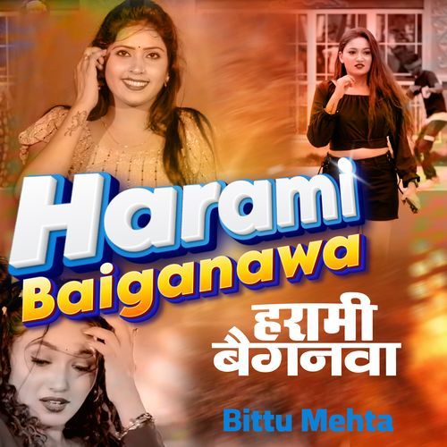 Harami Baiganwa