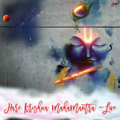 Hare Krishna MahaMantra -Live
