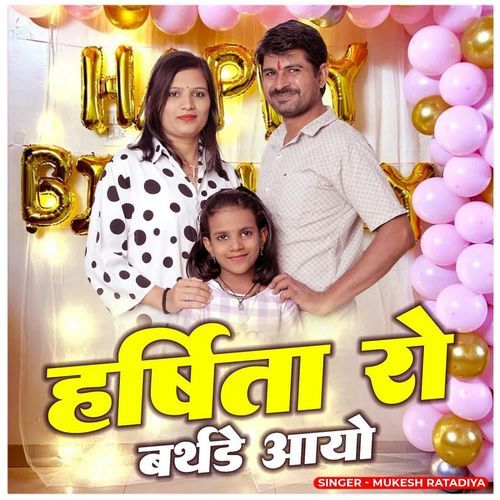 Harshita Ro Birthday Aayo cover art