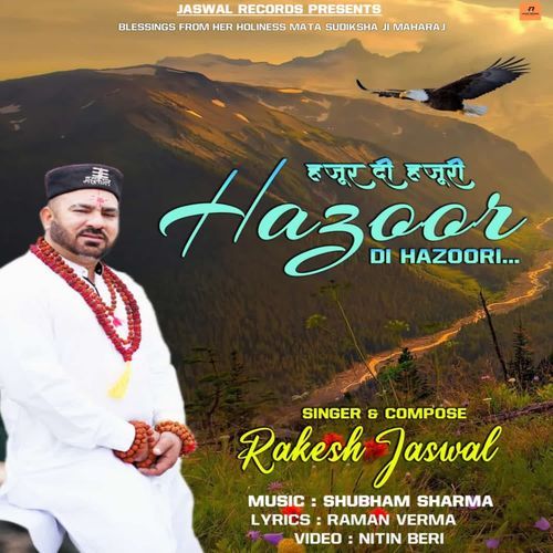 Hazoor Di Hazoori
