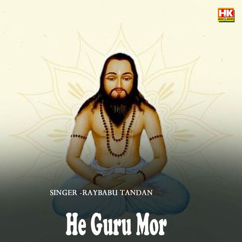 He Guru Mor