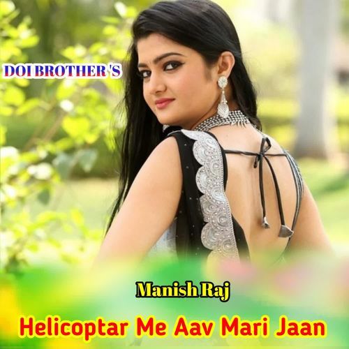 Helicoptar Me Aav Mari Jaan