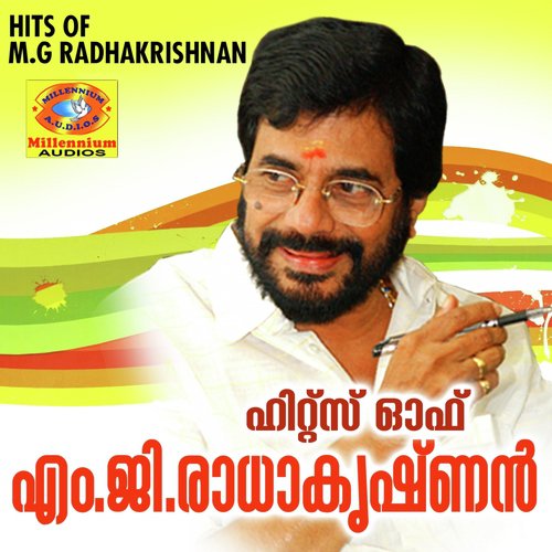 Hits Of M. G. Radhakrishnan