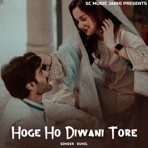 Hoge Ho Diwani Tore