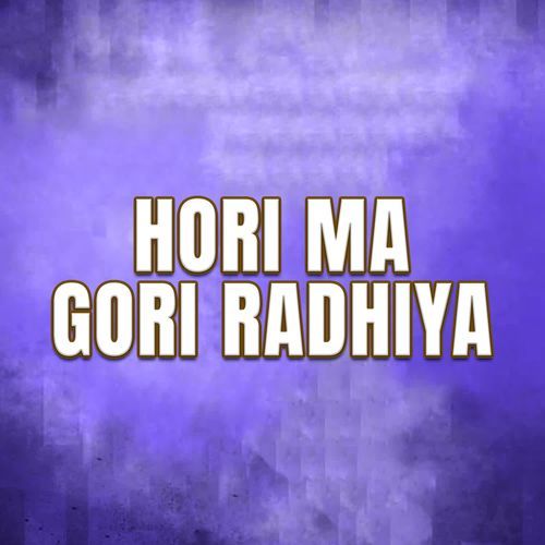 Hori Ma Gori Radhiya