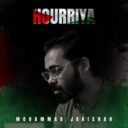 Hourriya