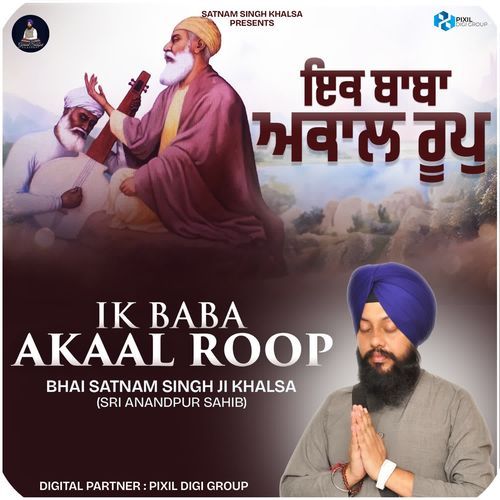 Ik Baba Akaal Roop