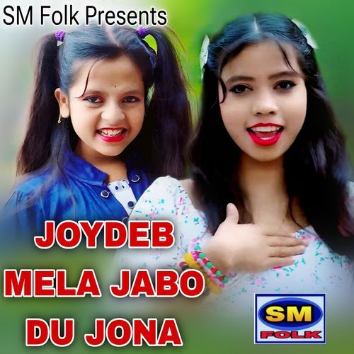 JOYDEB MELA JABO DU JONA