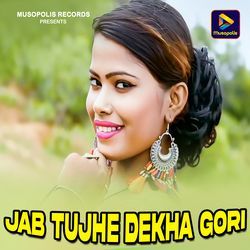 Jab Tujhe Dekha Gori-BD4EBBt-c2o