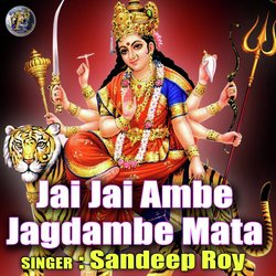 Jai Jai Ambe Jagdambe Mata
