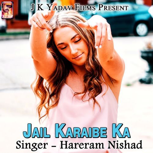 Kable Ayib Raja Ji