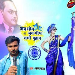 Jay Bhim Jay Bhim Namo Buddhay