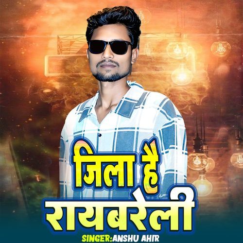 Jila Hai Raebareli