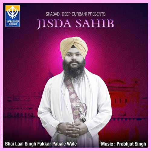 Jisda Sahib