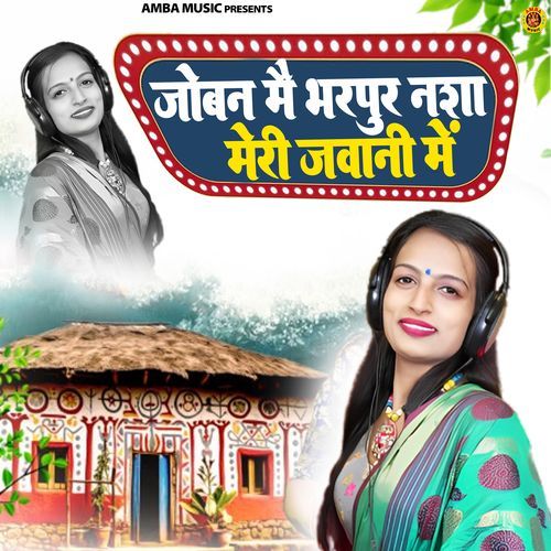 Joban Main Bharpoor Nasha Meri Jawani Me