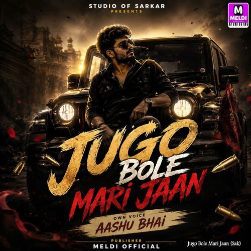 Jugo Bole Mari Jaan (Sak)