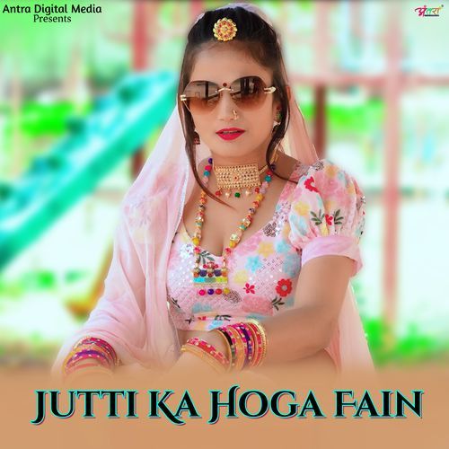 Jutti Ka Hoga Fain