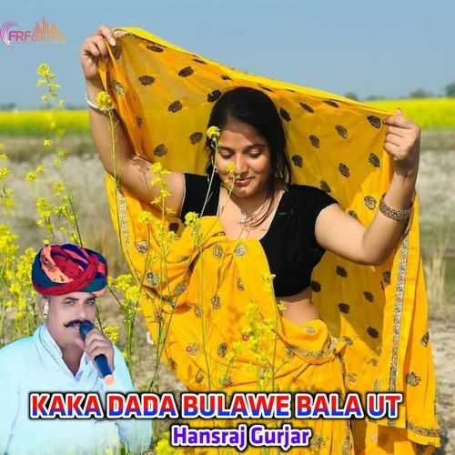 KAKA DADA BULAWE BALA UT