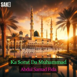 Ka Sorat Da Muhammad-JVo8SxdkT34