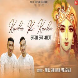 Kanha Re Kanha-HwteeCB0YVc