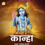 Kanha Re Kanha