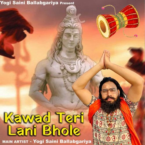 Kawad Teri Lani Bhole