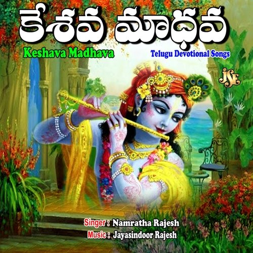 Keshava Madhava