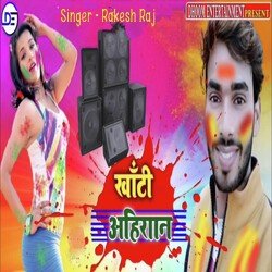 Khanti Ahiran-GRwaBB1WcH8