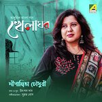 Khelaghor