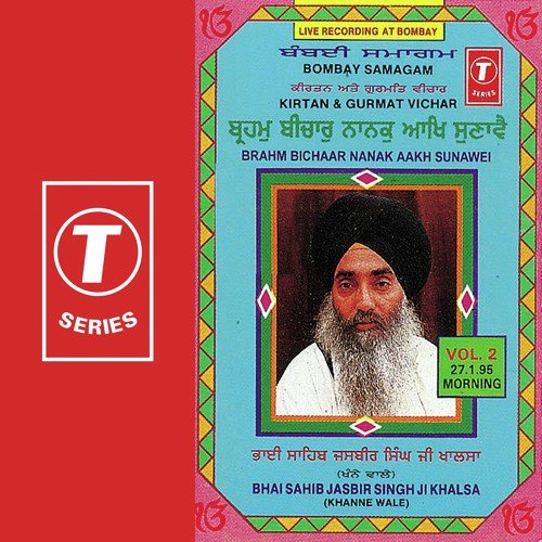 Kirtan '& Gurmat Vichar-Brahm Bichaar Nanak Aakh Sunawei (Vol. 2)