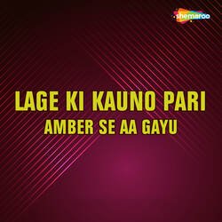 Lage Ki Kauno Pari Amber Se Aa Gayu-MyUee0N9eFs