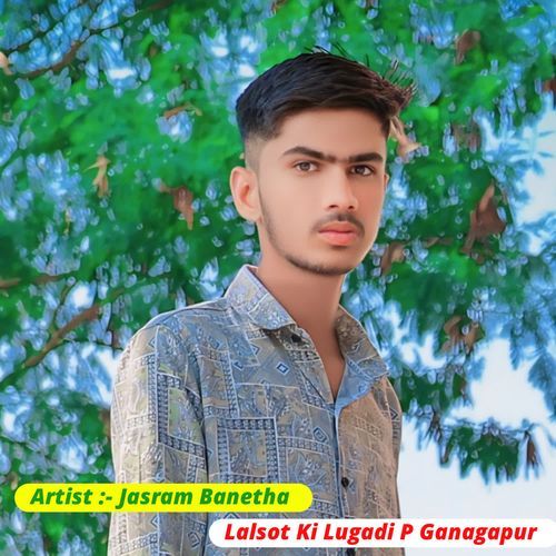 Lalsot Ki Lugadi P Ganagapur