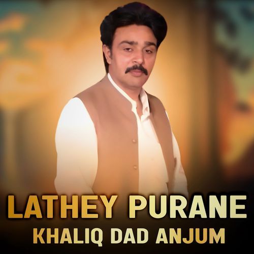 Lathey Purane