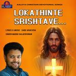 Lokathinte Srishtave