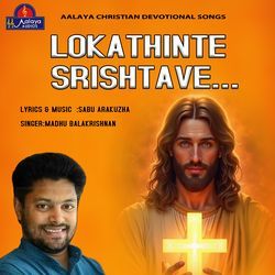 Lokathinte Srishtave