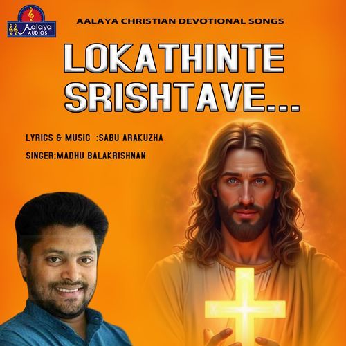 Lokathinte Srishtave